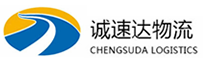 温州到永春县物流公司